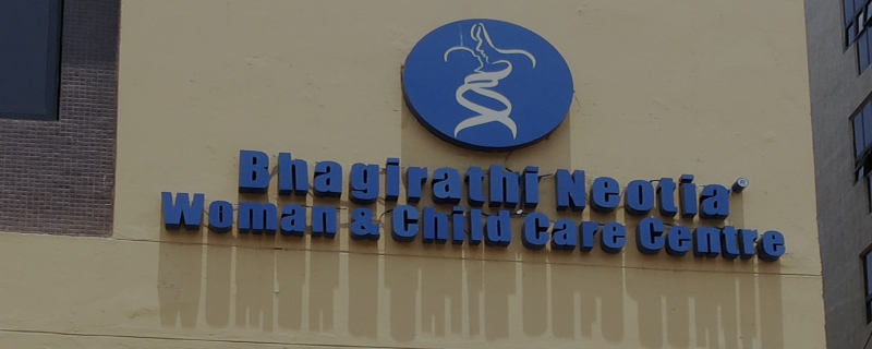 Bhagirathi Neotia Woman & Child Care Centre 